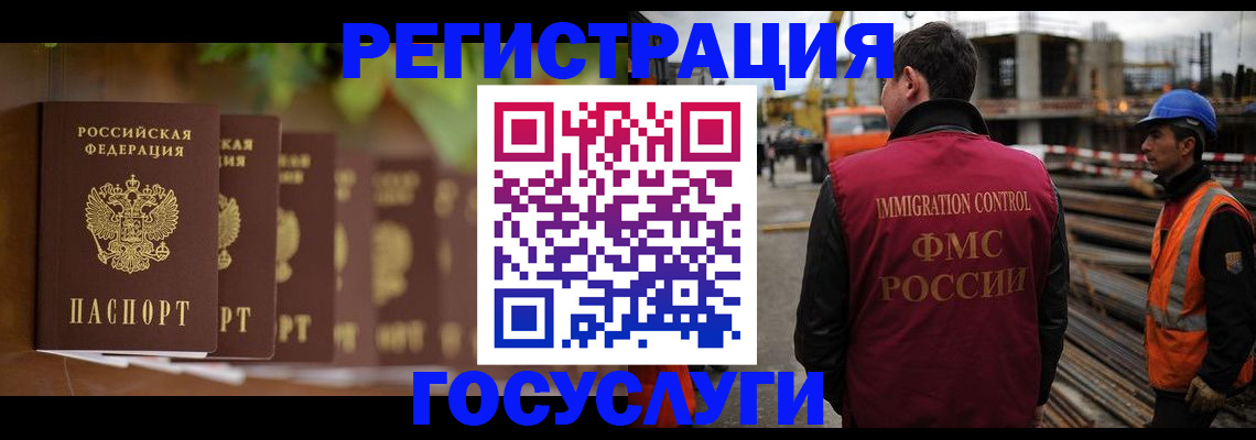 регистрация для дет. сада в Белгороде