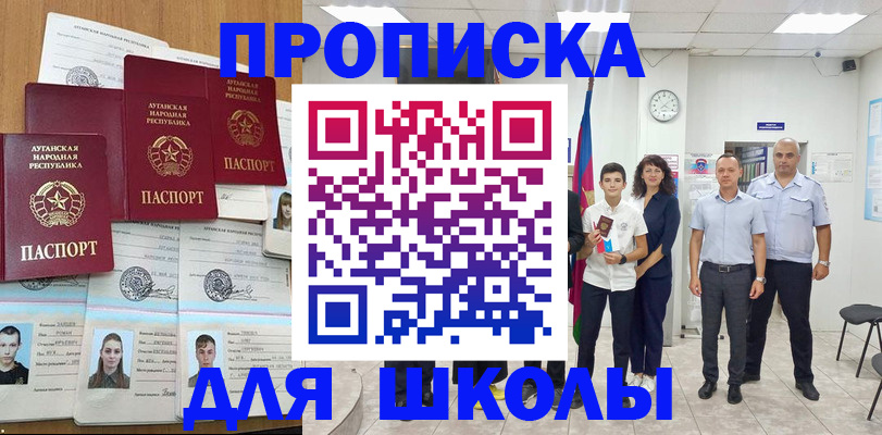 пропишу в квартире в Белгороде